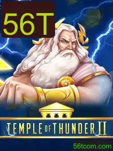 Explorando TempleofThunderII com a Estratégia 56T
